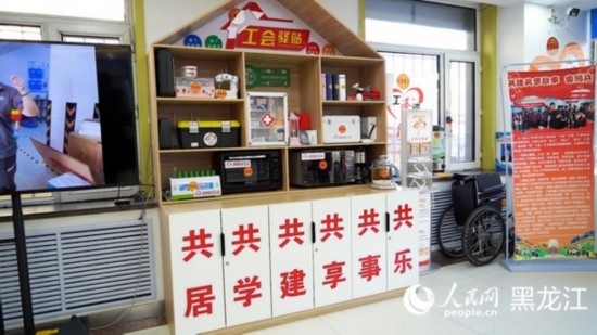 香坊區(qū)健康路街道工會(huì)驛站。人民網(wǎng)記者 張哲鑫攝