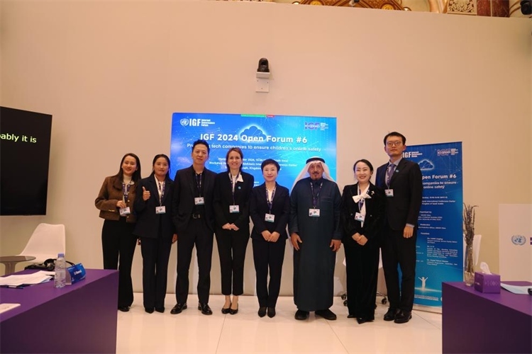 圖為與會(huì)人員代表現(xiàn)場(chǎng)合影。中國(guó)傳媒大學(xué)供圖。