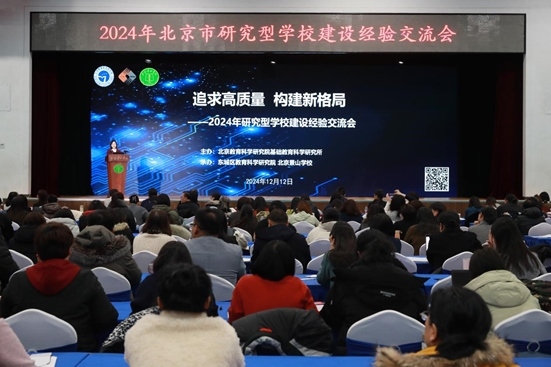 活動(dòng)現(xiàn)場(chǎng)。主辦方供圖