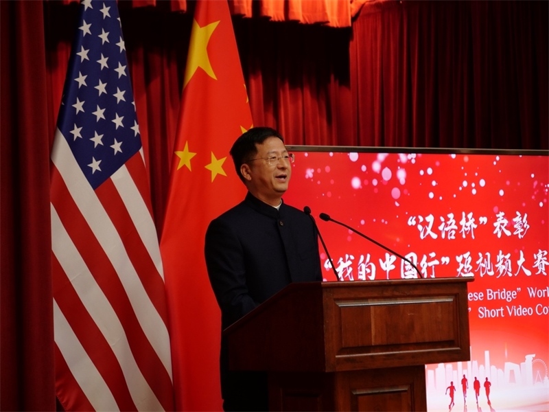 駐舊金山總領事張建敏致辭。李鑫江攝