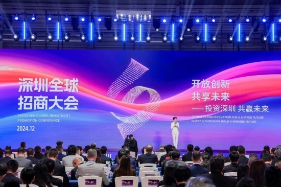 12月6日拍攝的深圳全球招商大會(huì)現(xiàn)場(chǎng)。新華社發(fā)