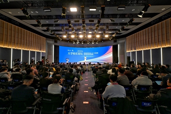 人民網(wǎng)2024大學(xué)校長論壇現(xiàn)場。人民網(wǎng)記者 翁奇羽攝