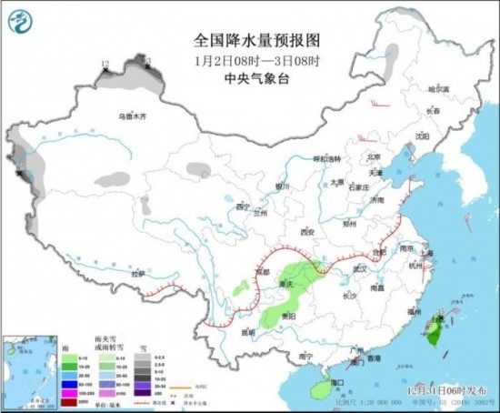 全國降水量預(yù)報(bào)圖(1月2日08時(shí)-3日08時(shí))。圖片來源：中央氣象臺網(wǎng)站