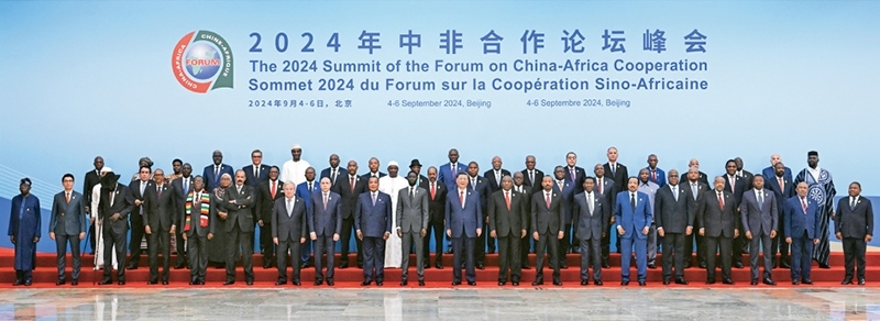 2024年9月5日上午，國家主席習近平在北京人民大會堂出席中非合作論壇北京峰會開幕式并發(fā)表主旨講話。這是開幕式前，習近平同出席峰會的外方領導人集體合影。 新華社記者 饒愛民/攝