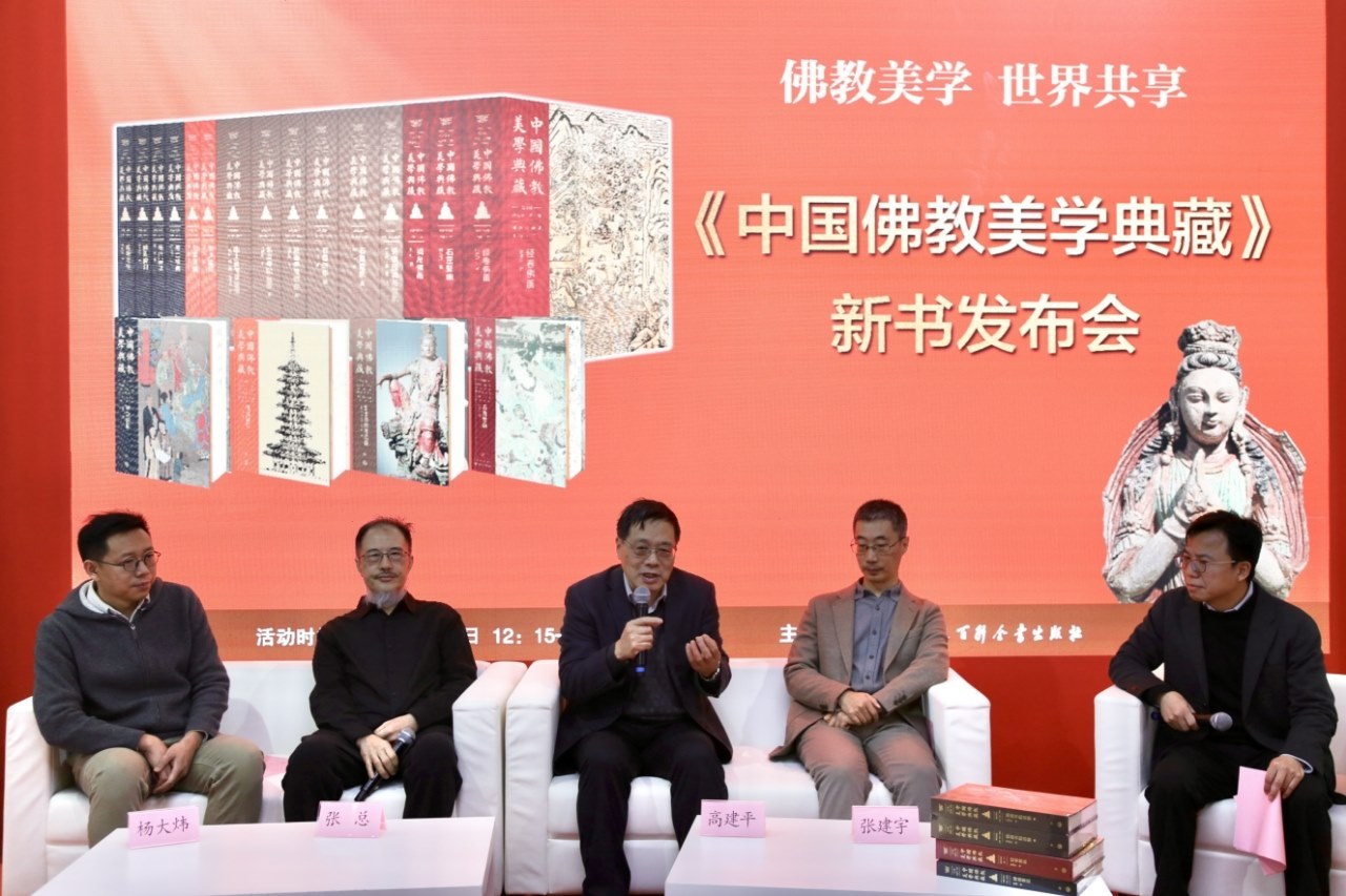 嘉賓圍繞新書展開對(duì)談。主辦方供圖