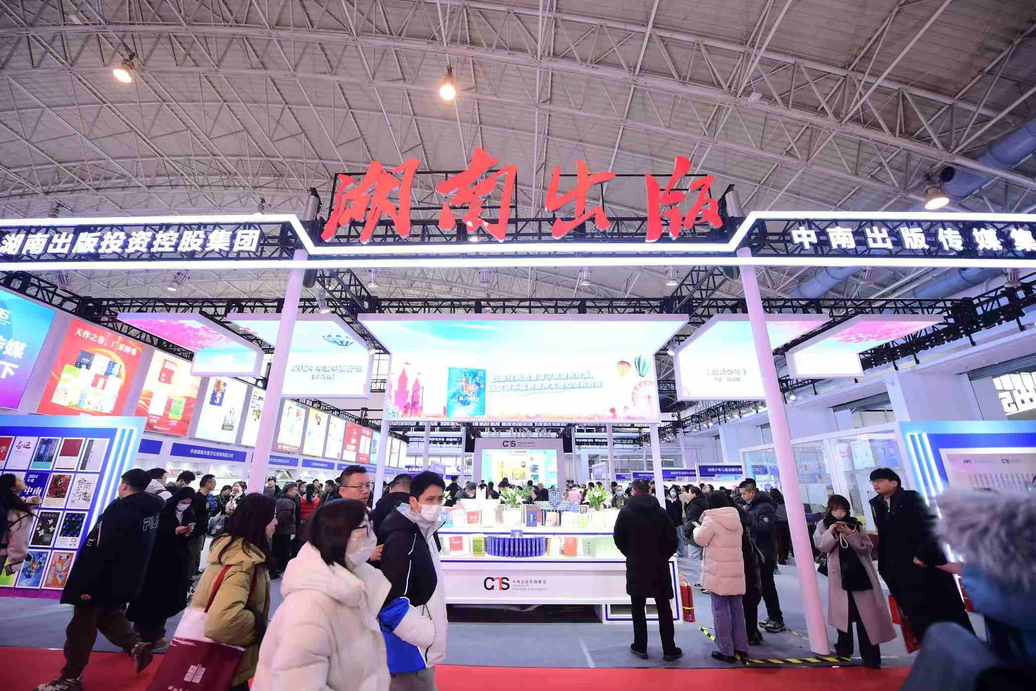 展覽現(xiàn)場。主辦方供圖