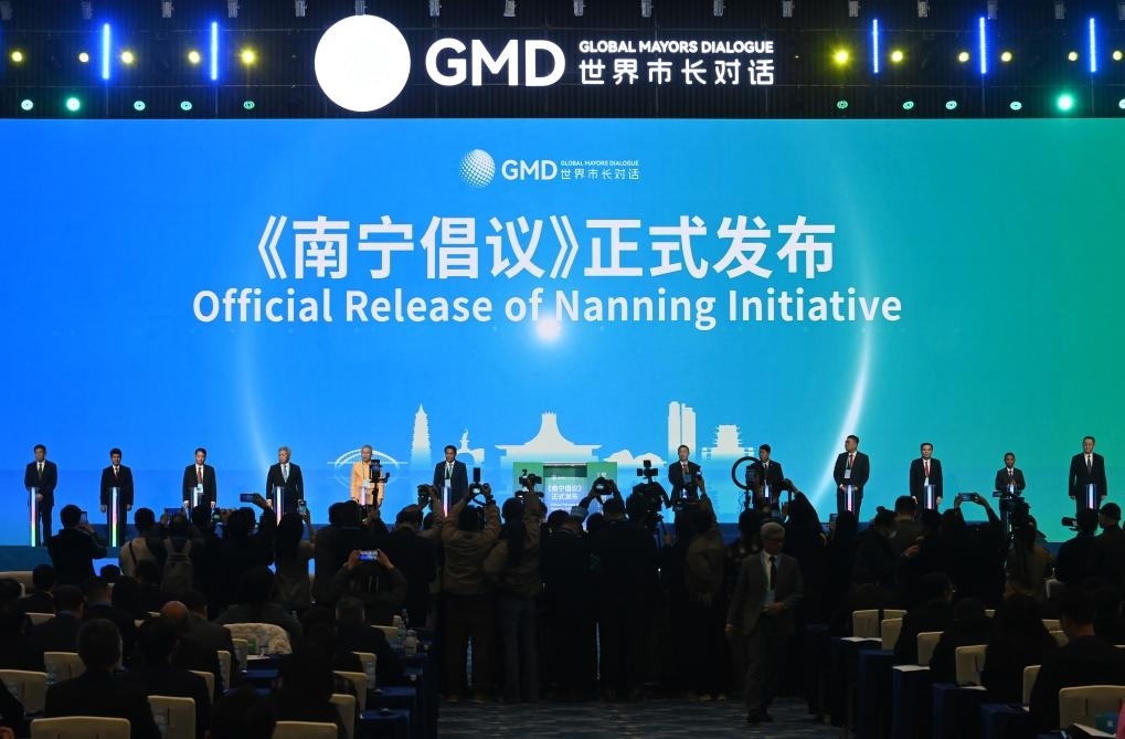 這是1月16日，在“世界市長對話·南寧”活動現(xiàn)場，《南寧倡議》發(fā)布。新華社記者 陸波岸 攝