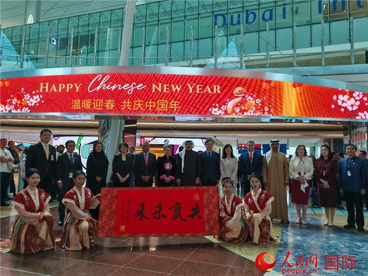1月22日，“溫暖迎春·共慶中國年”中國新年慶典活動在迪拜國際機場舉行。人民網(wǎng)記者 張志文攝