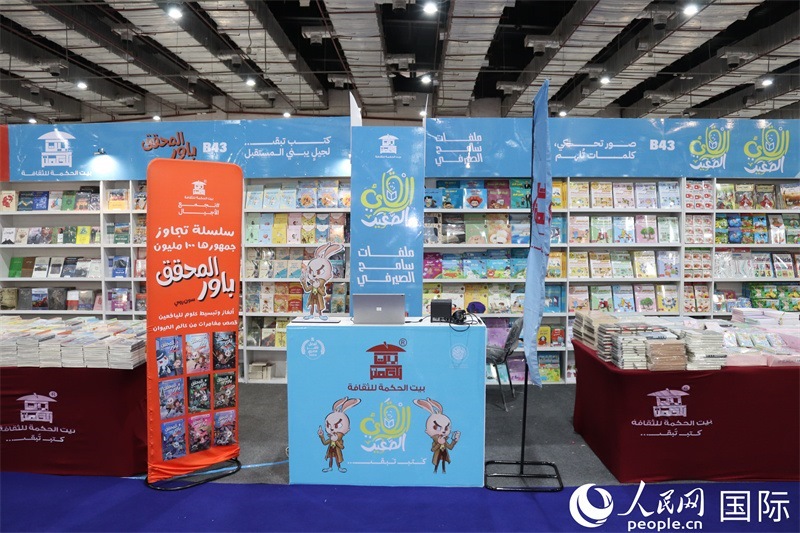 ?？诉~特文化集團(tuán)的展臺(tái)。人民網(wǎng)記者 黃培昭攝