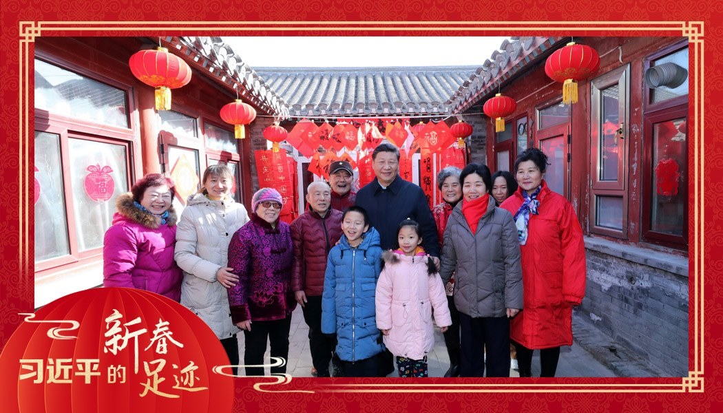 2019年2月1日，習(xí)近平總書記來到北京前門東區(qū)草廠四條胡同看望慰問群眾時，同市民合影。