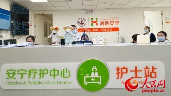 海淀醫(yī)院安寧療護中心護士站。人民網(wǎng) 陳葉欣攝