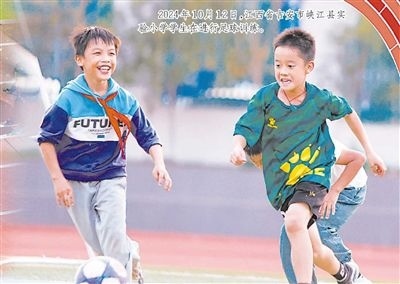 2024年10月12日，江西省吉安市峽江縣實(shí)驗(yàn)小學(xué)學(xué)生在進(jìn)行足球訓(xùn)練。