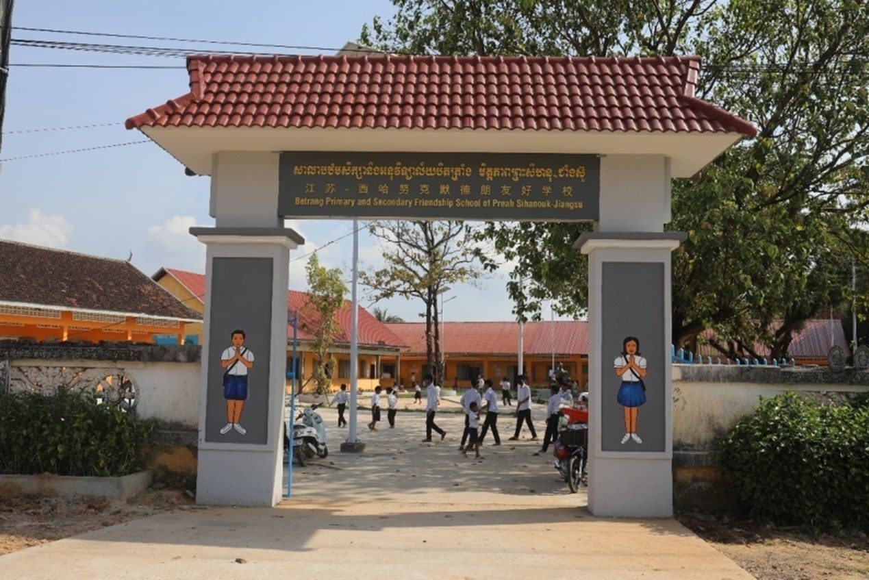 江蘇—西哈努克默德朗友好學校。西港特區(qū)供圖