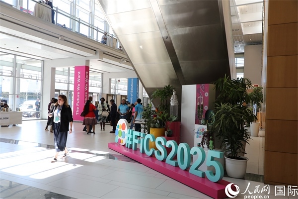 第5屆“共同金融”峰會在南非開普敦國際會議中心開幕。圖為會場一景。人民網(wǎng)記者 戴楷然攝