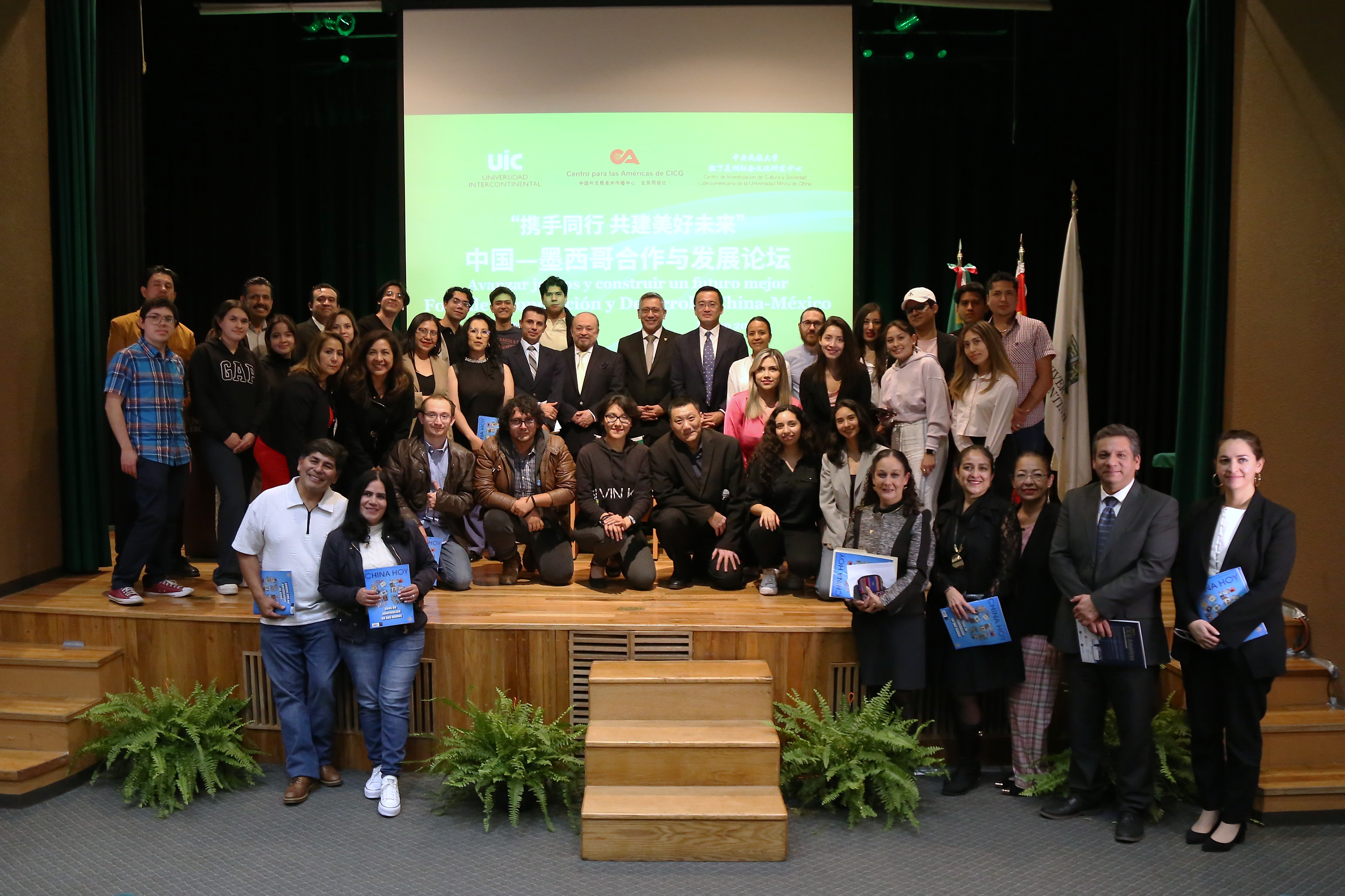 圖為與會(huì)嘉賓合影。今日中國供圖