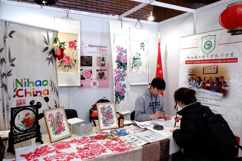 展位現(xiàn)場(chǎng)。布加勒斯特大學(xué)孔子學(xué)院供圖