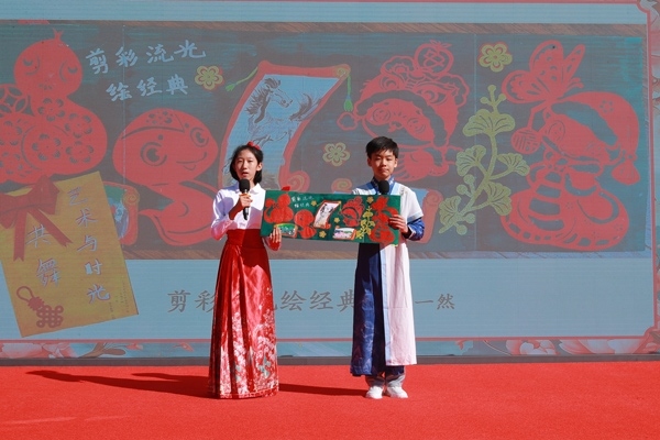 展覽開(kāi)幕式上，府學(xué)學(xué)子展示作品。府學(xué)胡同小學(xué)供圖