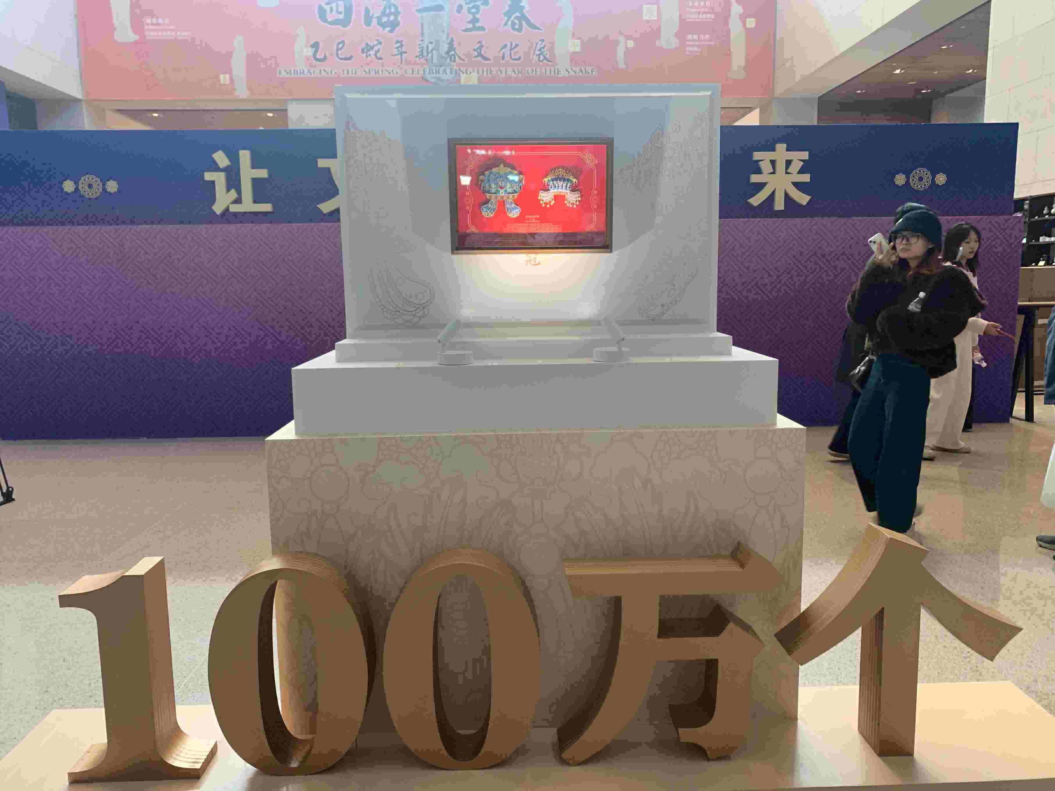 3月25日中午，中國(guó)國(guó)家博物館“鳳冠”冰箱貼銷售量達(dá)100萬(wàn)個(gè)。人民網(wǎng)記者 劉穎穎攝