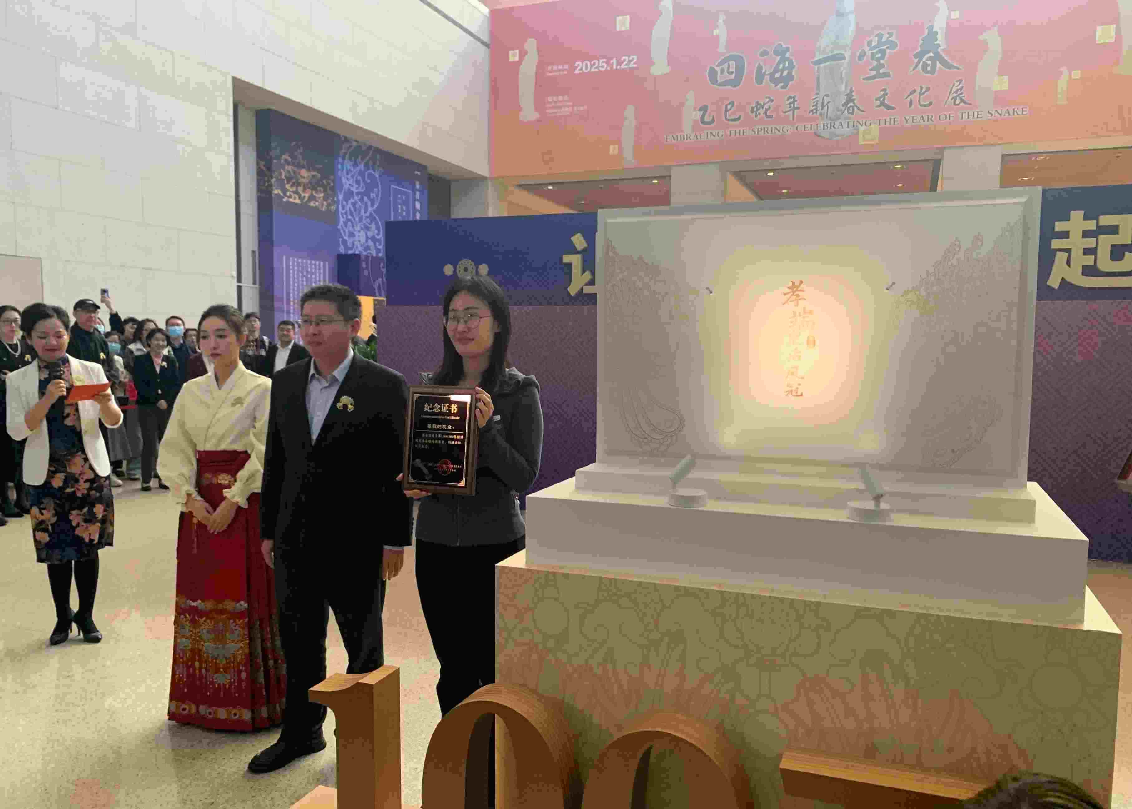 國(guó)博文創(chuàng)團(tuán)隊(duì)精心準(zhǔn)備了“紀(jì)念款鳳冠冰箱貼”和紀(jì)念證書(shū)贈(zèng)送給第100萬(wàn)件鳳冠冰箱貼的購(gòu)買者。人民網(wǎng)記者 劉穎穎攝