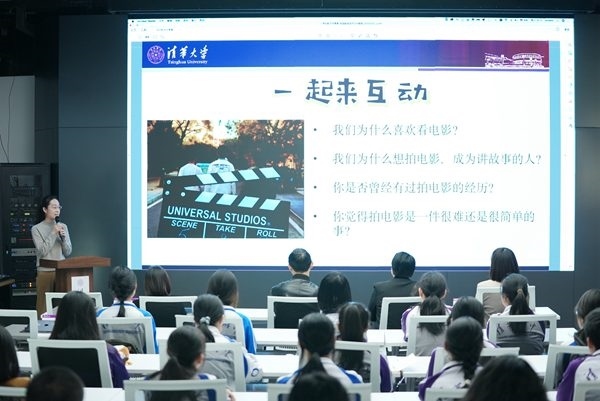 清華附中永豐學(xué)校家校共育活動(dòng)舉行。校方供圖