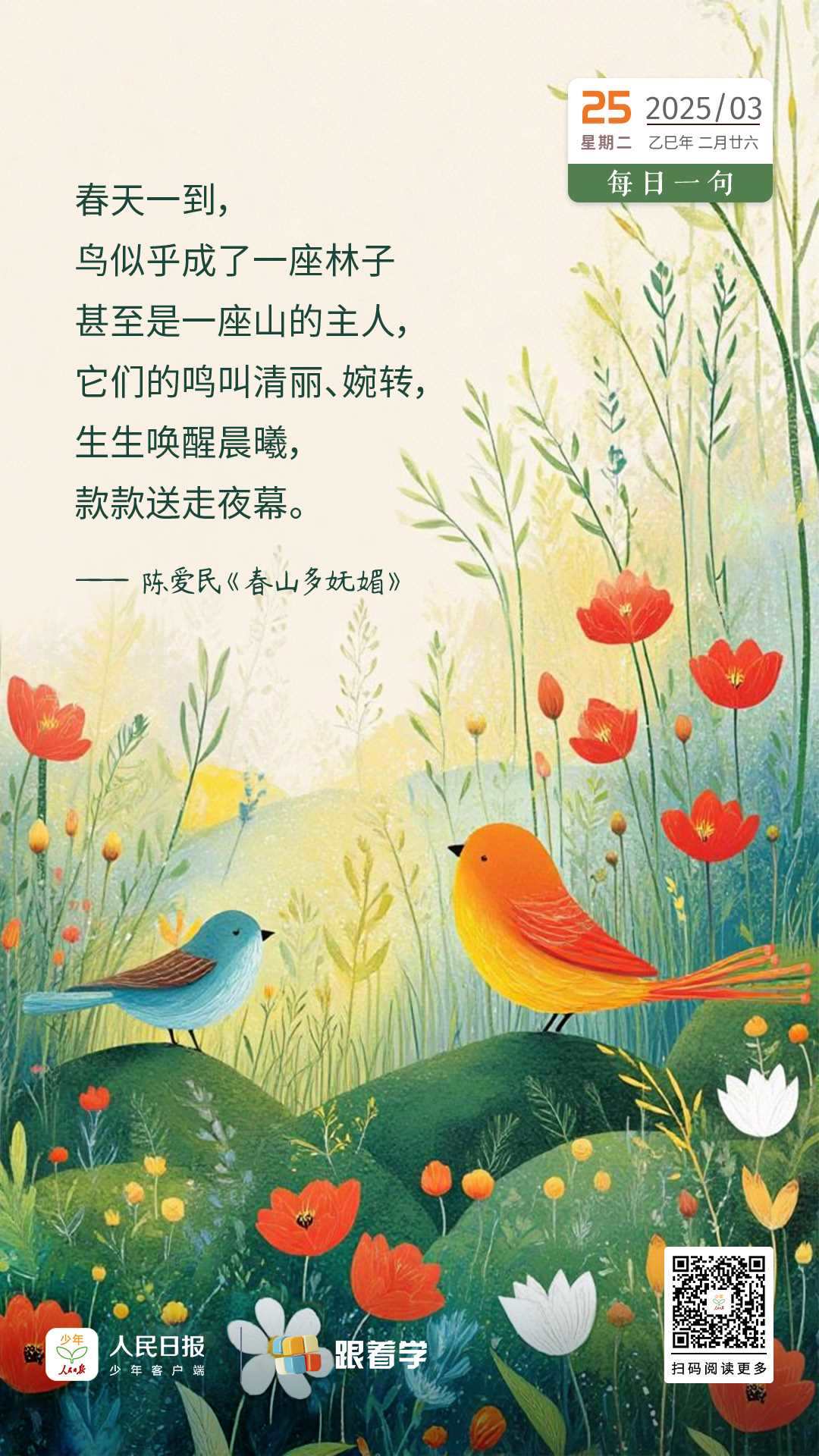 （部分畫(huà)面由AI工具調(diào)試生成）