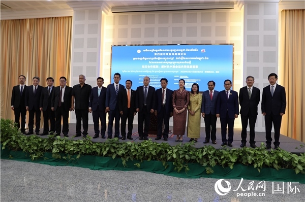 嘉賓合影。人民網(wǎng)記者 簡(jiǎn)承淵攝