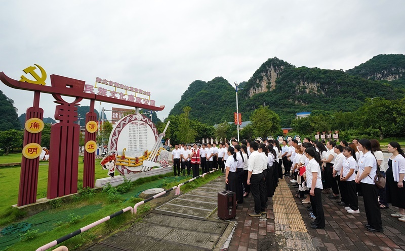 2024年7月1日，在廣西融水苗族自治縣民族文化廉政公園，預(yù)備黨員接受廉政教育。