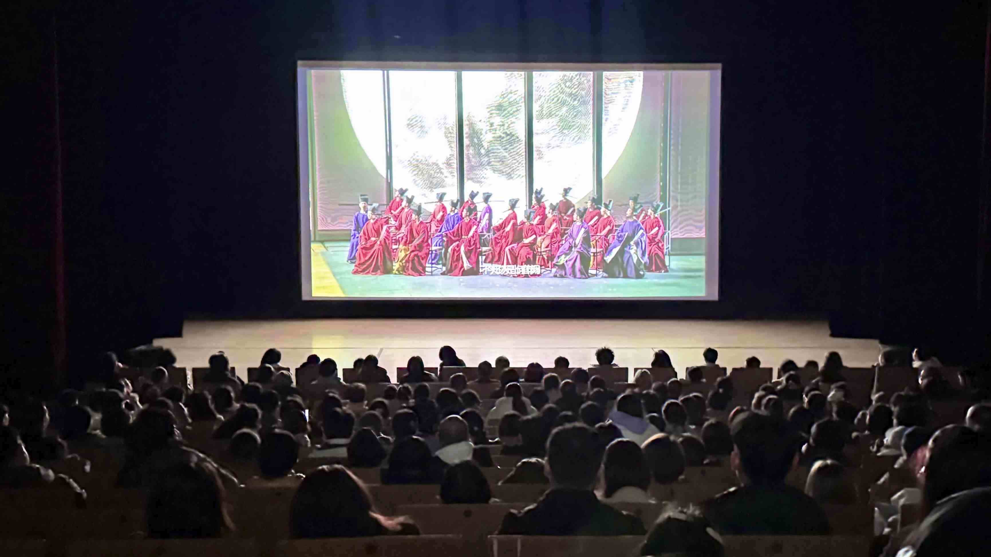 觀眾在哈爾濱大劇院欣賞《蘇堤春曉》。國話供圖