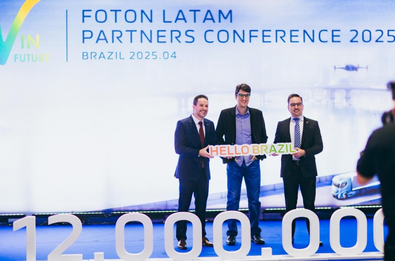 當(dāng)?shù)貢r間4月8日，福田汽車2025拉美合作伙伴大會暨巴西工廠首車下線儀式在巴西圣保羅舉行。福田巴西工廠供圖