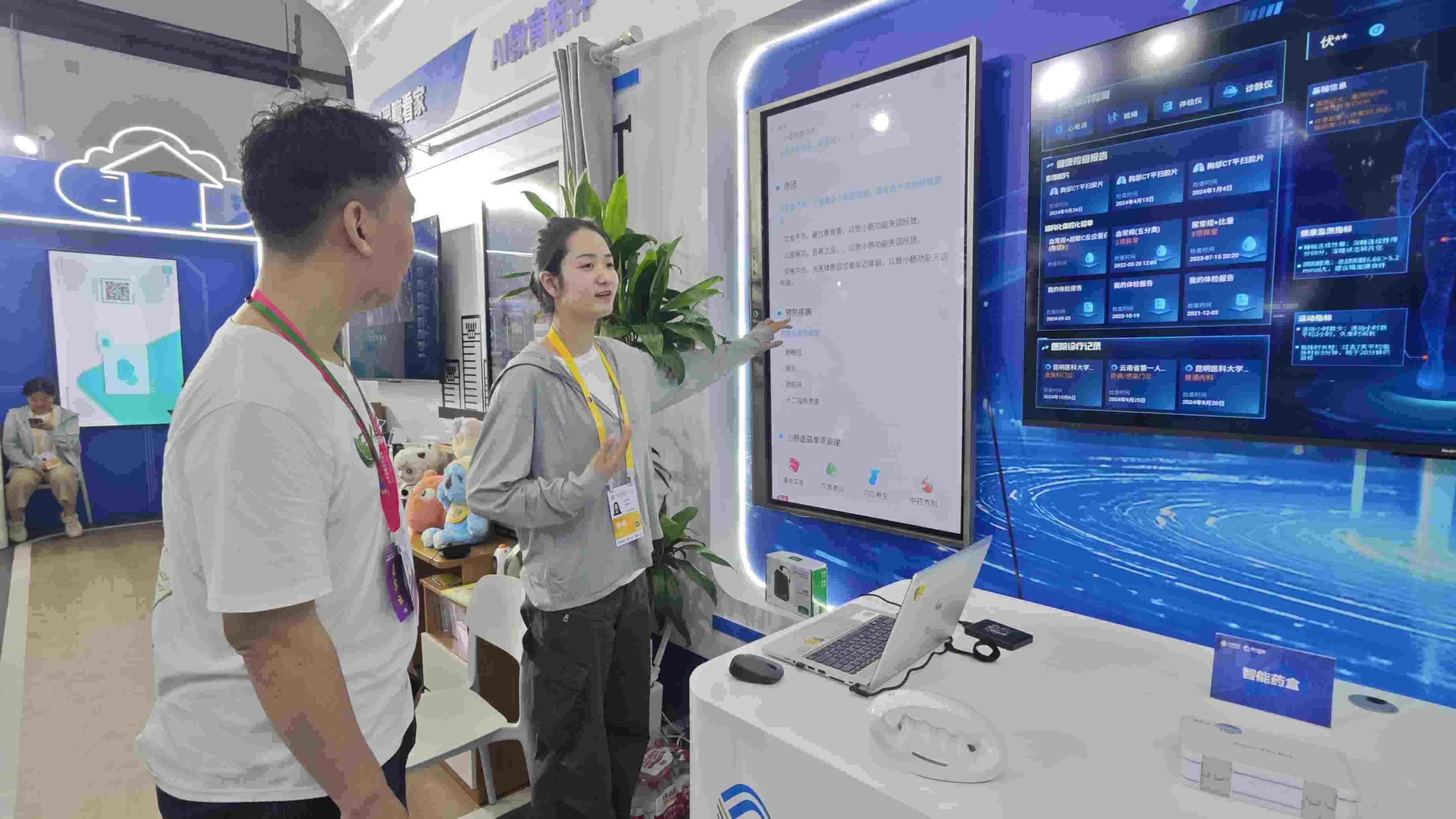 記者感受AI賦能體檢報(bào)告的智能化分析。人民網(wǎng)記者 黃盛攝