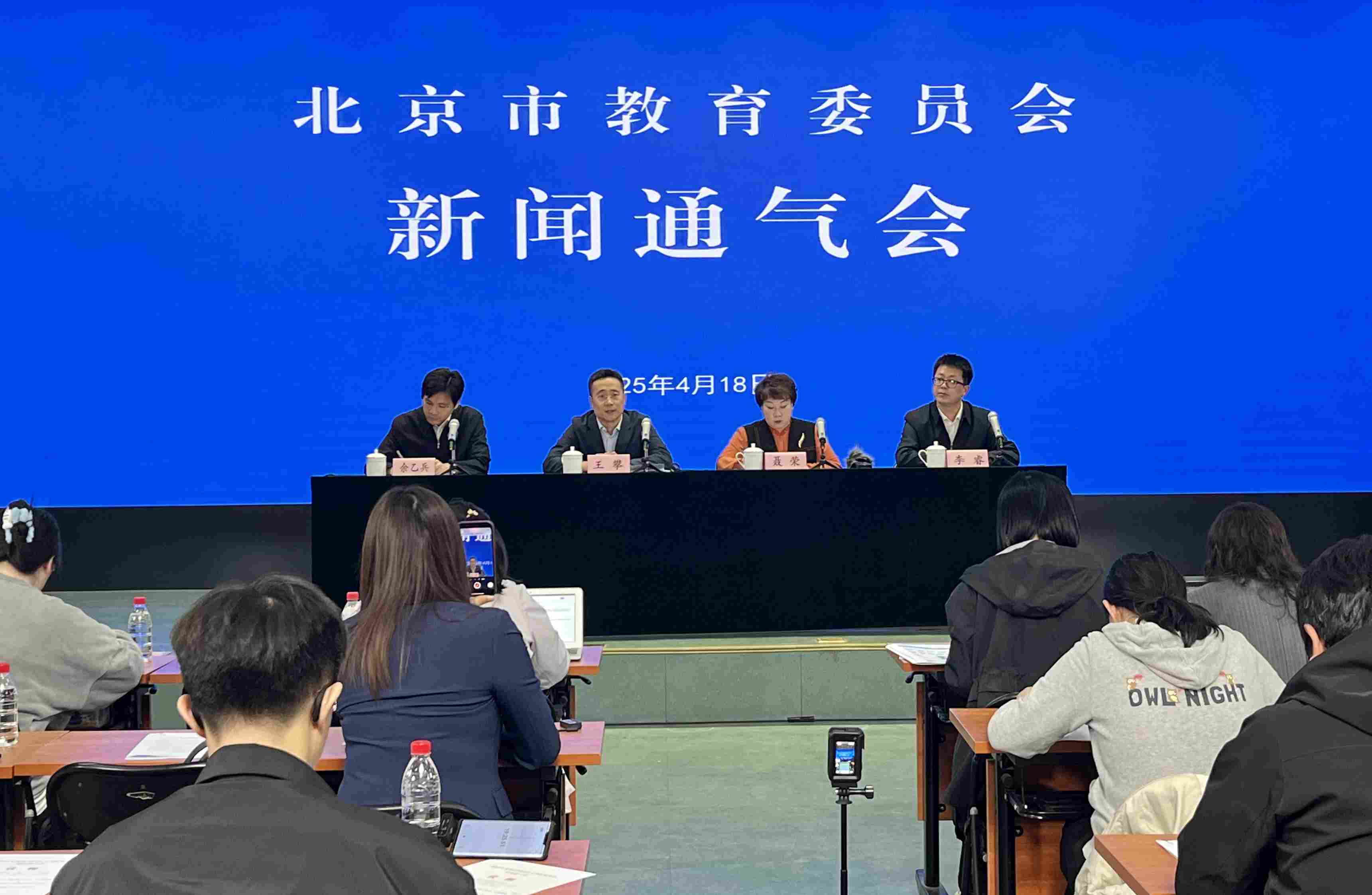 新聞通氣會(huì)現(xiàn)場(chǎng)。人民網(wǎng)記者 孫競(jìng)攝