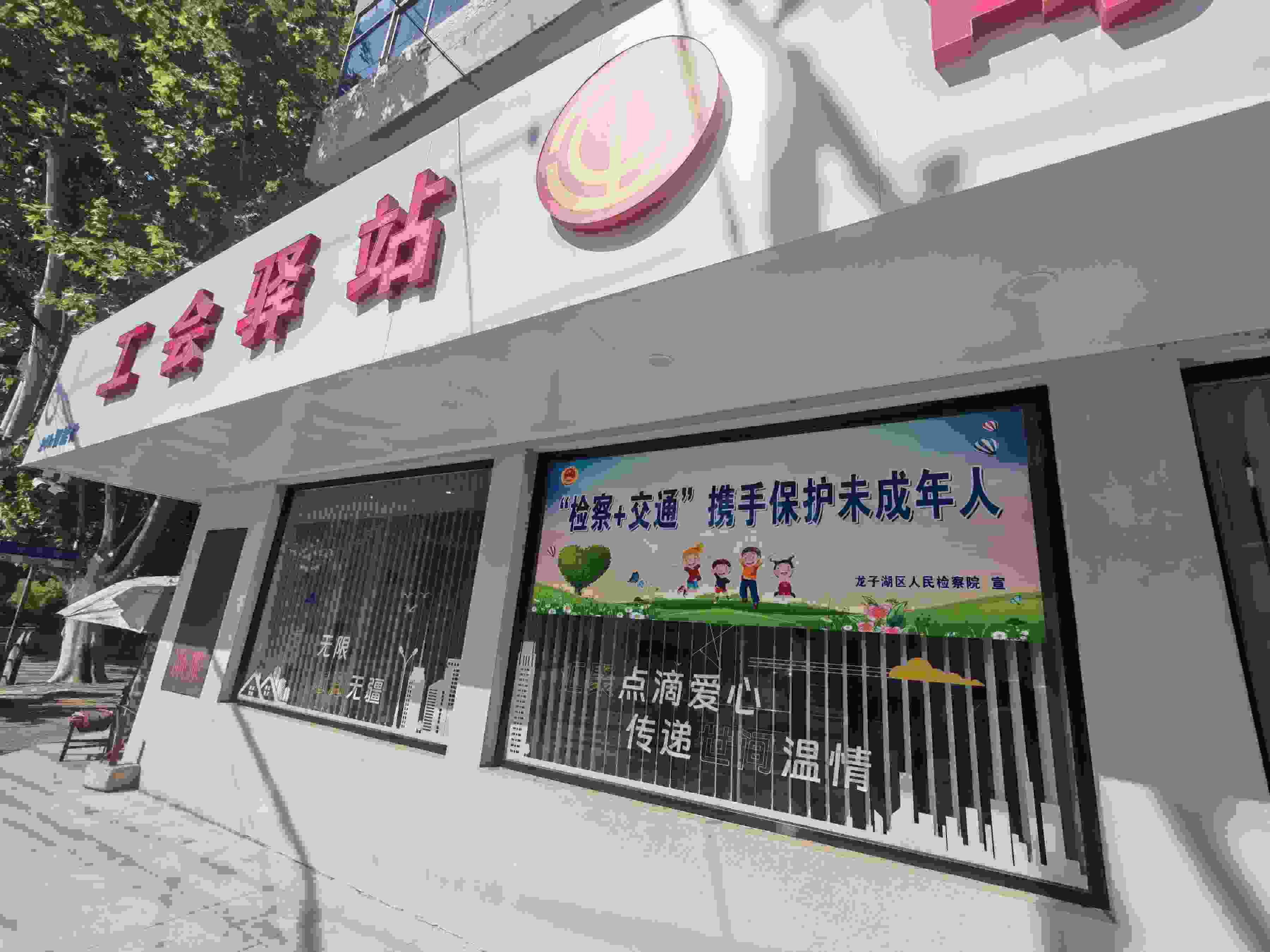 在蚌埠市龍子湖區(qū)出租車(chē)司機(jī)小站的窗戶(hù)上張貼著宣傳標(biāo)語(yǔ)。人民網(wǎng)記者 王子鋒攝