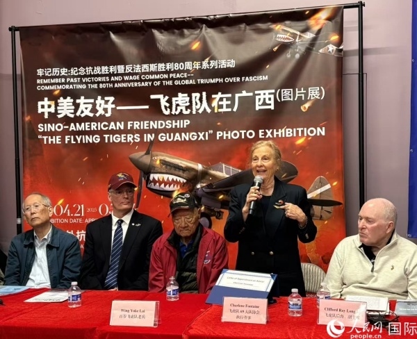 飛虎隊(duì)老兵后裔在現(xiàn)場(chǎng)分享父輩的歷史，正在發(fā)言者為夏琳·芳汀 人民網(wǎng)記者 鄧圩攝