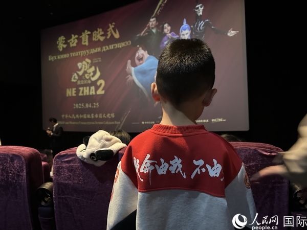 圖為首映式現(xiàn)場(chǎng)，一位小朋友身穿帶有《哪吒2》電影元素的衣服。人民網(wǎng)記者 張朋輝攝