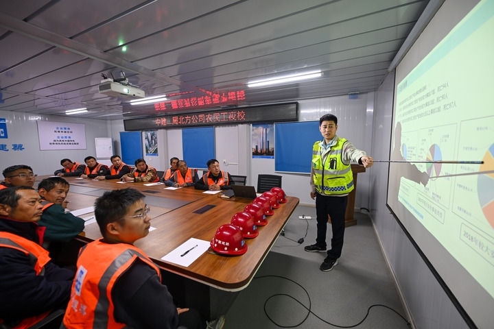 2024年11月13日，在中建二局北方公司天津項(xiàng)目部，工程技術(shù)人員為勞動(dòng)者開(kāi)展技能培訓(xùn)。新華社記者 孫凡越 攝