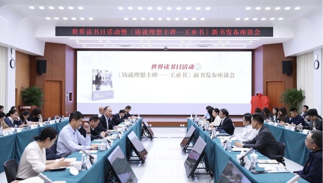 座談會現(xiàn)場。主辦方供圖