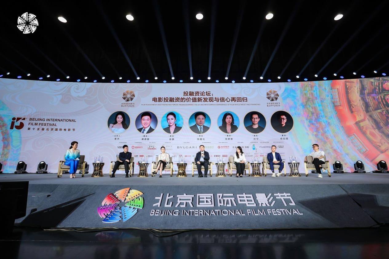 論壇現(xiàn)場。主辦方供圖