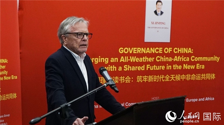 南非前駐日本、西班牙、馬達加斯加大使、浙江師范大學(xué)非洲研究院資深研究員赫特·赫羅布勒在讀書會上發(fā)言。人民網(wǎng) 劉暢攝