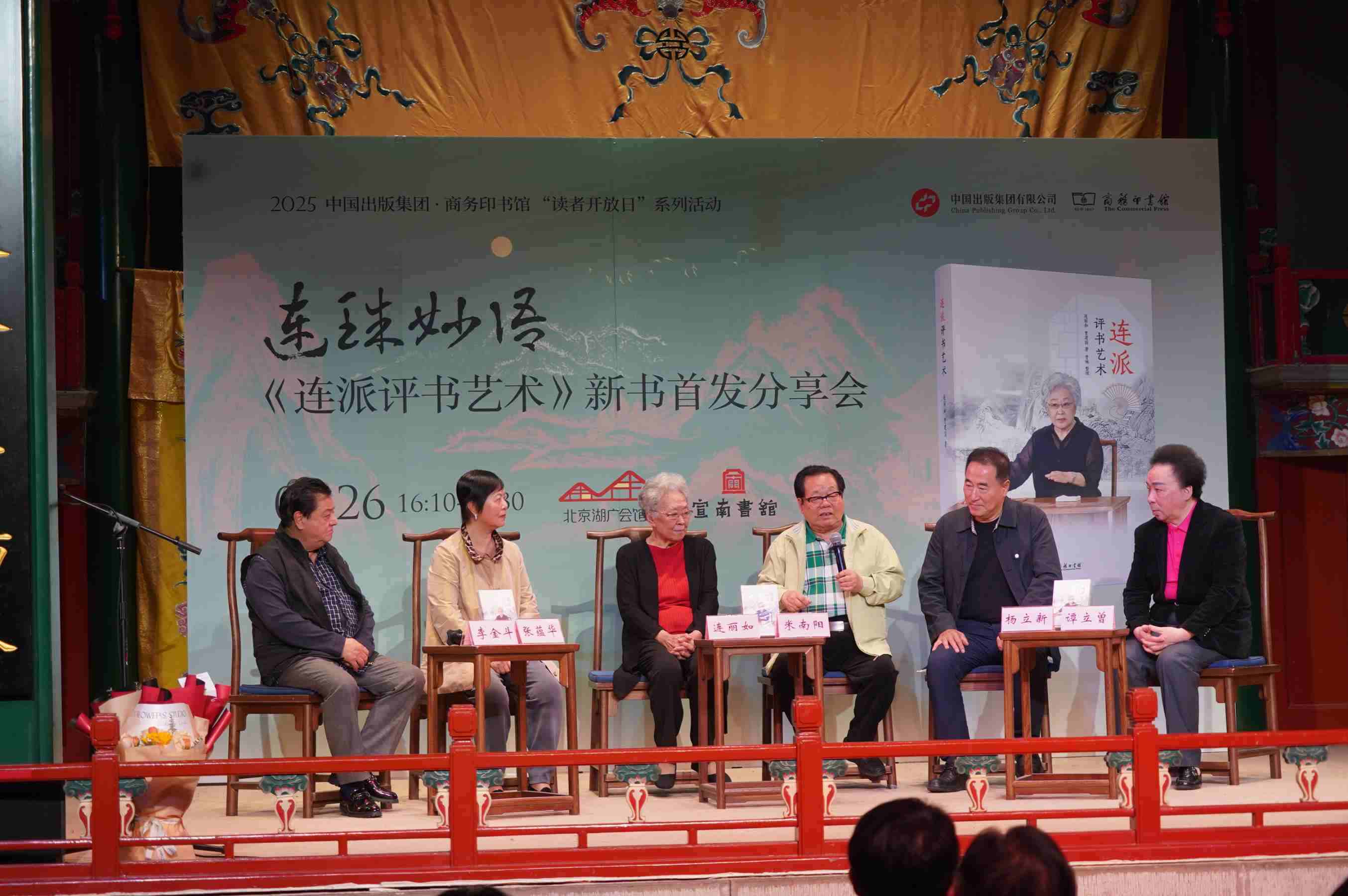 活動現(xiàn)場。主辦方供圖