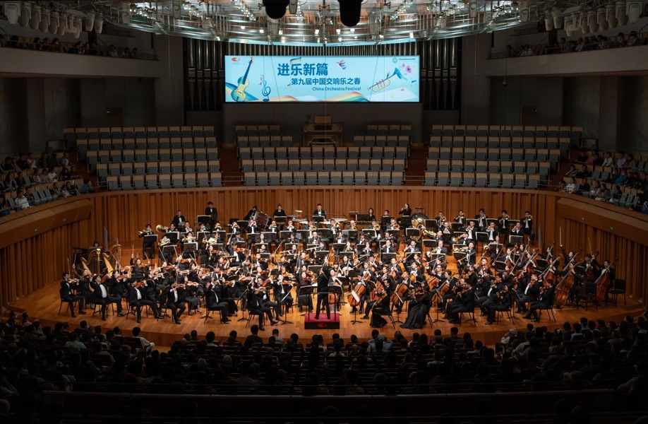 音樂會現(xiàn)場。學校供圖