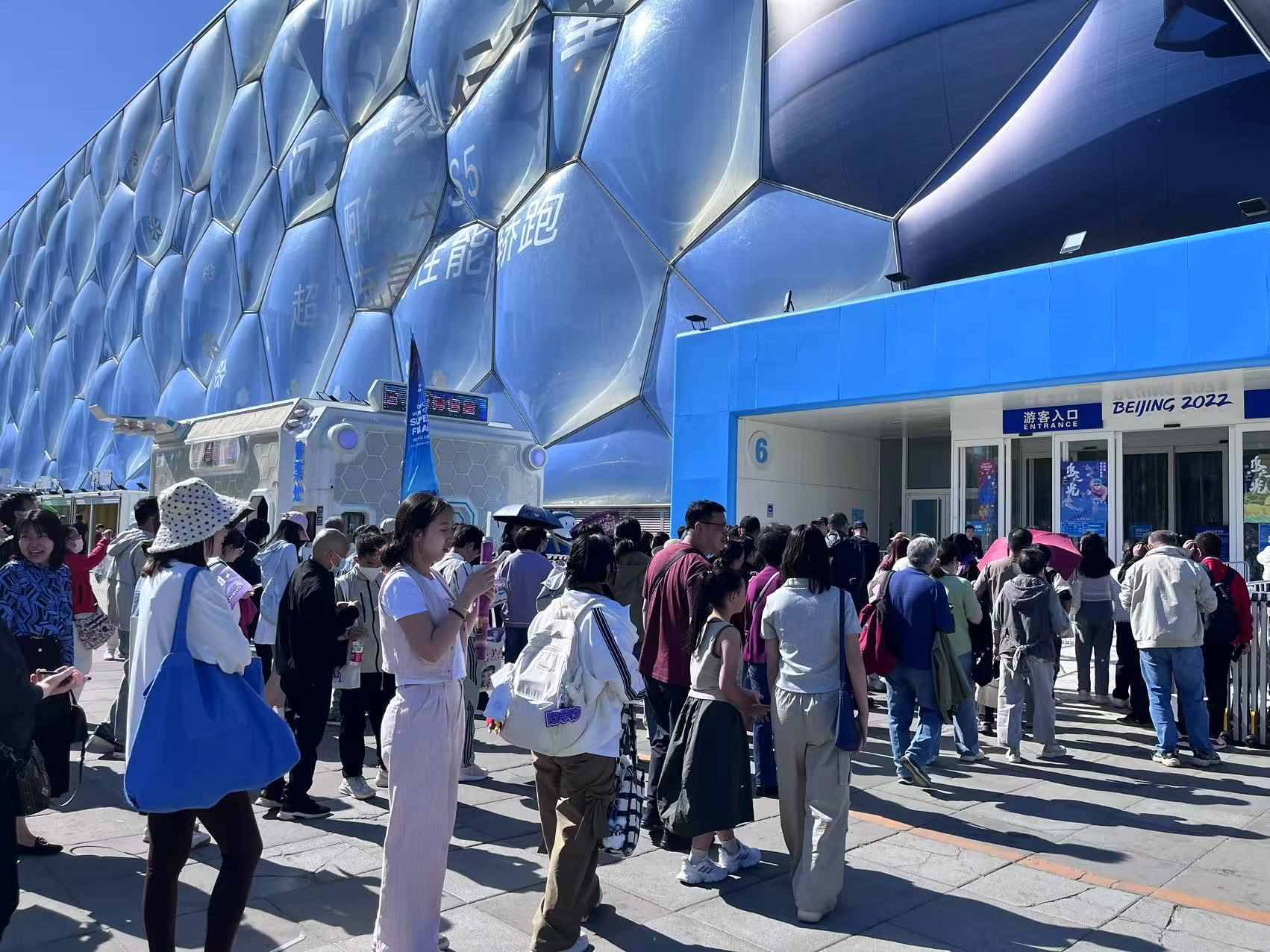 游客排隊(duì)進(jìn)入北京國家游泳中心“水立方”。人民網(wǎng)記者 李楠樺攝