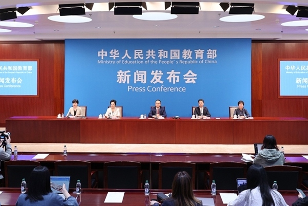 新聞發(fā)布會現(xiàn)場。來源：教育部網(wǎng)站