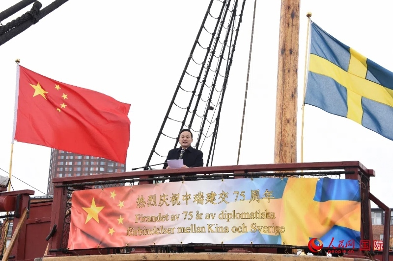 中國(guó)駐哥德堡總領(lǐng)事楊培棟致辭。人民網(wǎng)記者 殷淼攝