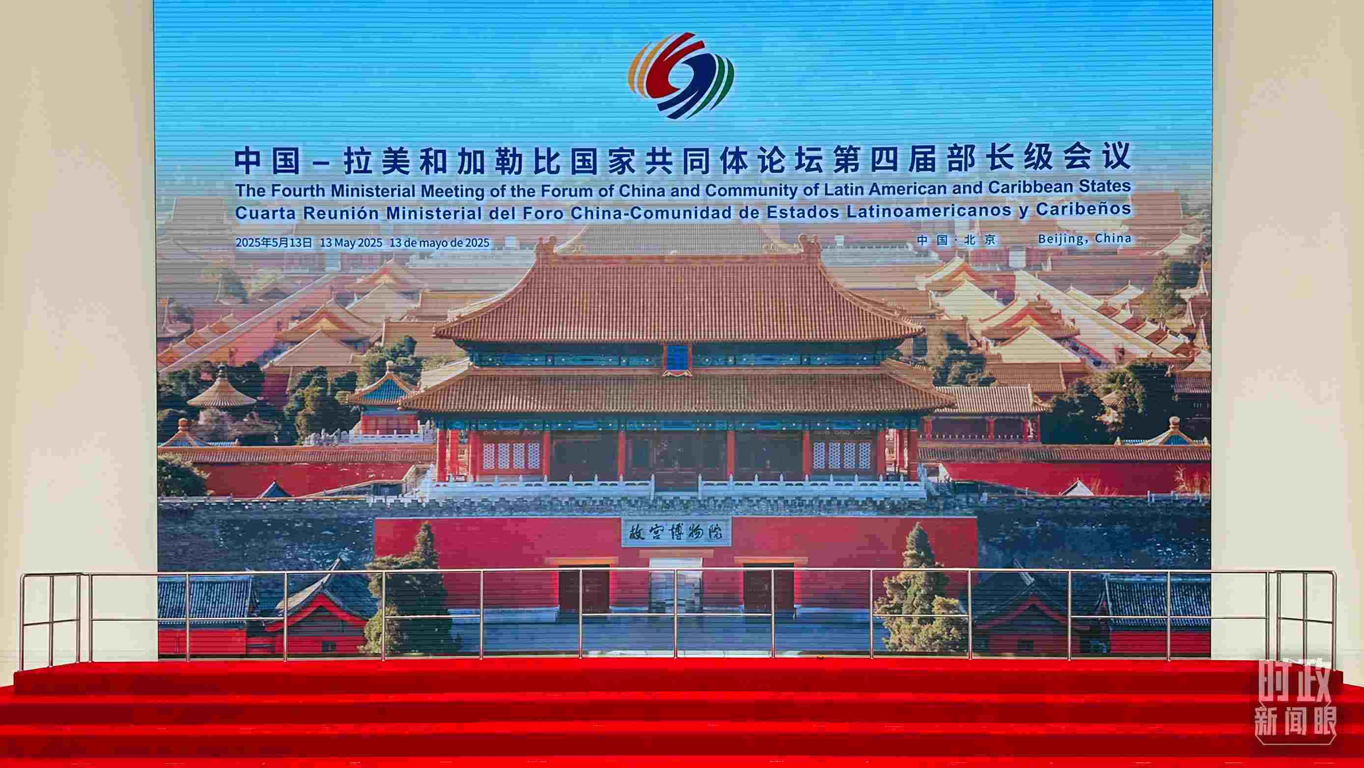 習(xí)主席在這里同與會嘉賓集體合影，這是合影前的場景。（總臺央視記者范一鳴拍攝）