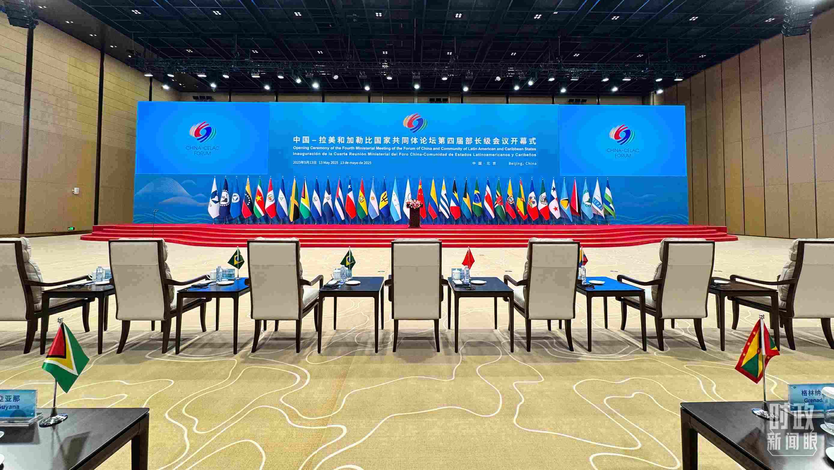 中拉論壇第四屆部長級會議開幕式會場，這是開始前的場景。（總臺央視記者李增仁拍攝）
