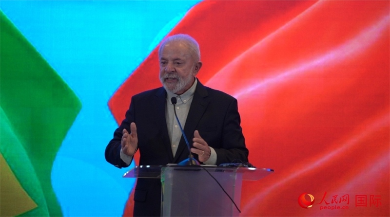 巴西總統(tǒng)盧拉·達席爾瓦14日在京舉行新聞發(fā)布會。 （人民網(wǎng)記者 魯揚攝）