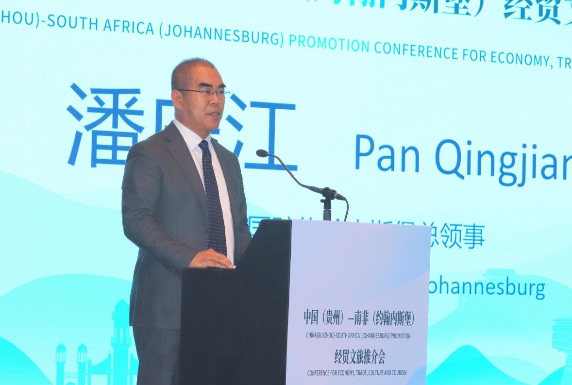 中國駐約翰內(nèi)斯堡總領(lǐng)事潘慶江在會上致辭。南非恒盛傳媒公司供圖