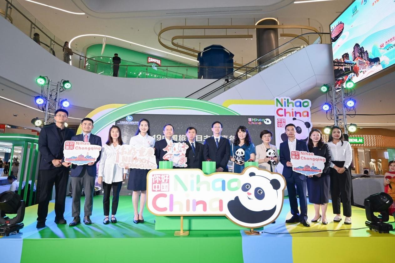 “5·19中國(guó)旅游日主題嘉年華”活動(dòng)在泰國(guó)曼谷OneBangkok購(gòu)物中心開幕。主辦方供圖