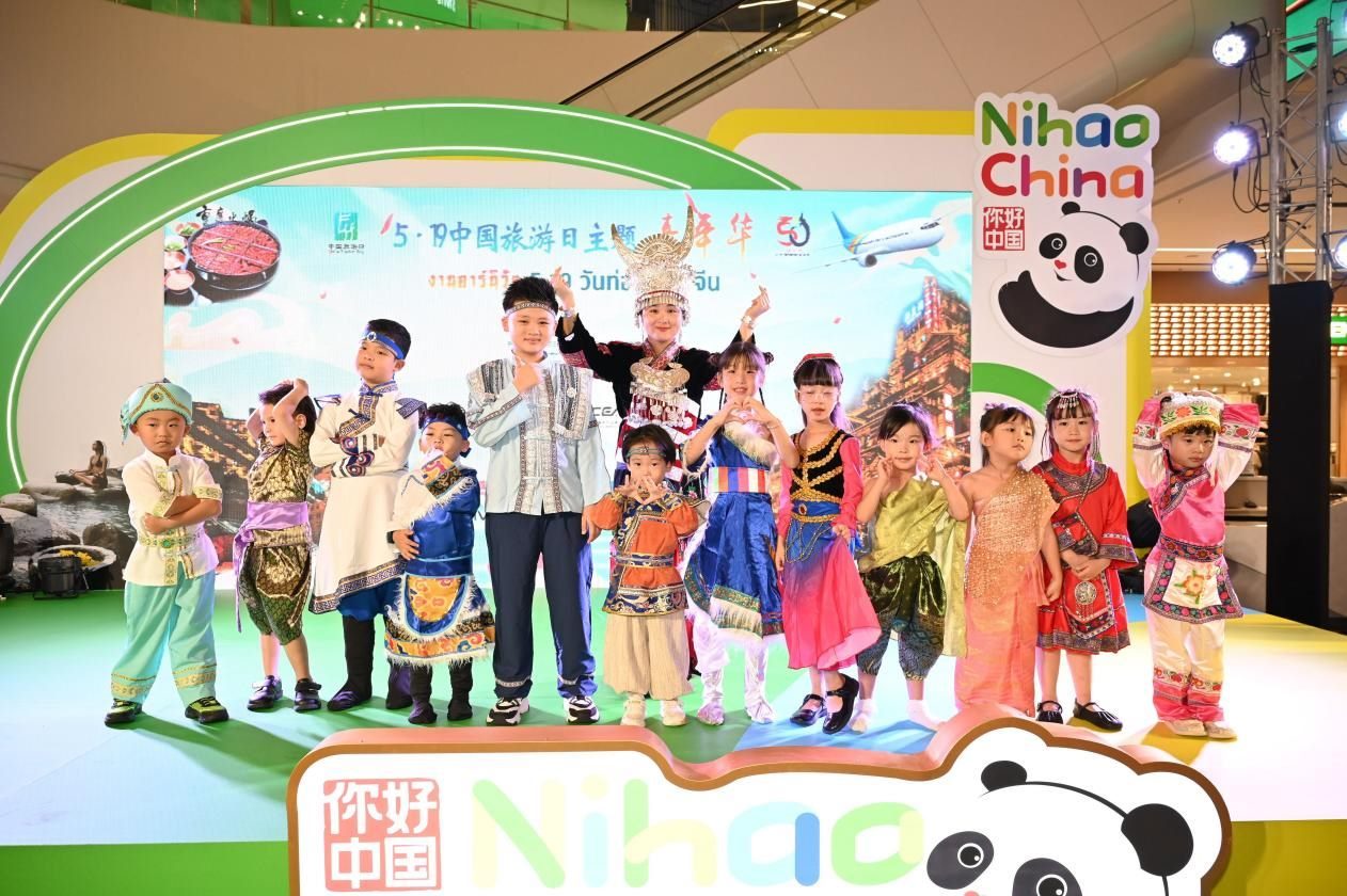 開幕式上，中泰小朋友服飾秀表演。主辦方供圖