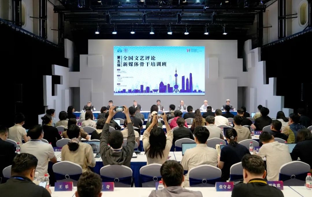 開(kāi)班式現(xiàn)場(chǎng)。主辦方供圖